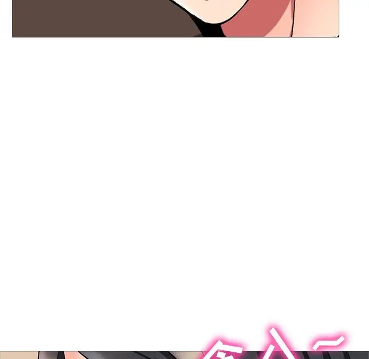 心机女教授第3话