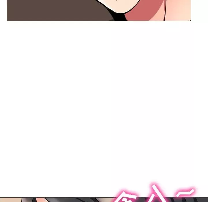 心機女教授第3话