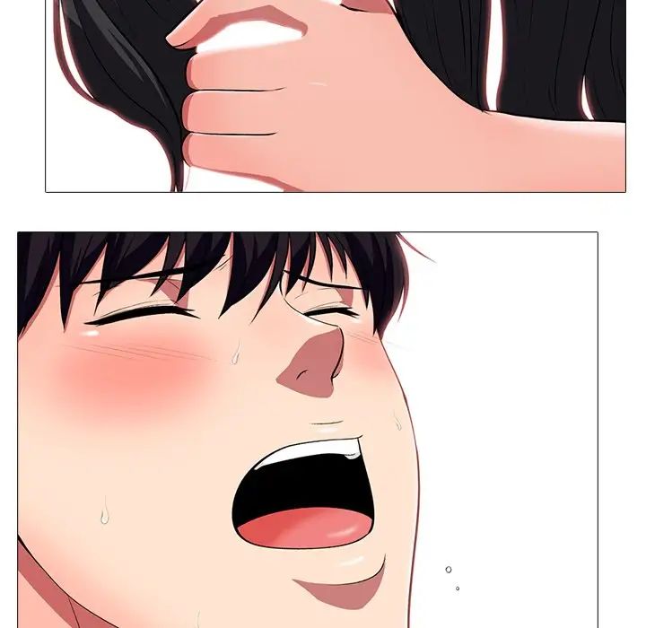 心机女教授第3话