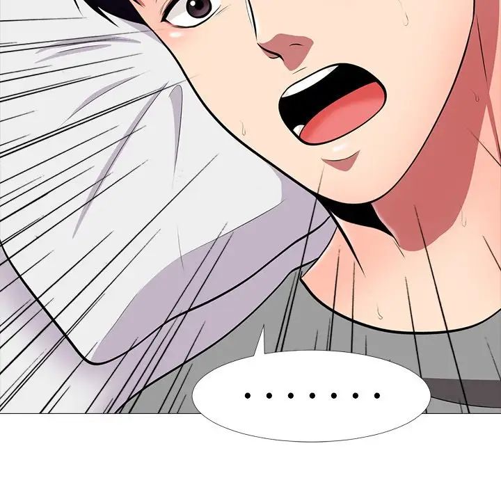 心机女教授第3话