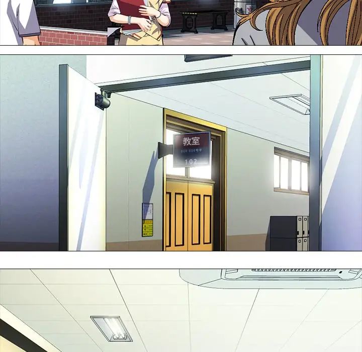 心機女教授第4话