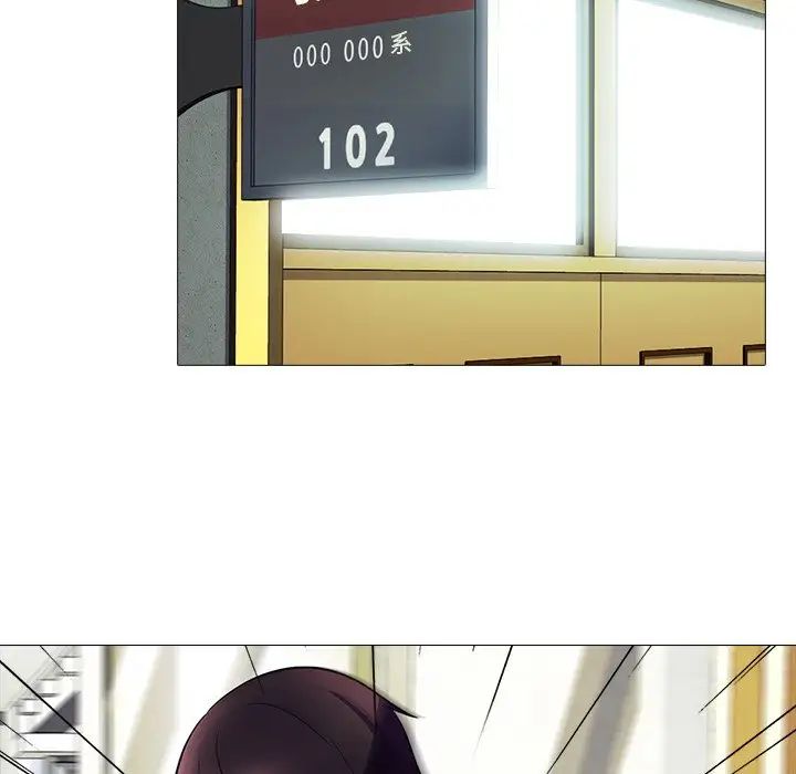 心机女教授第4话