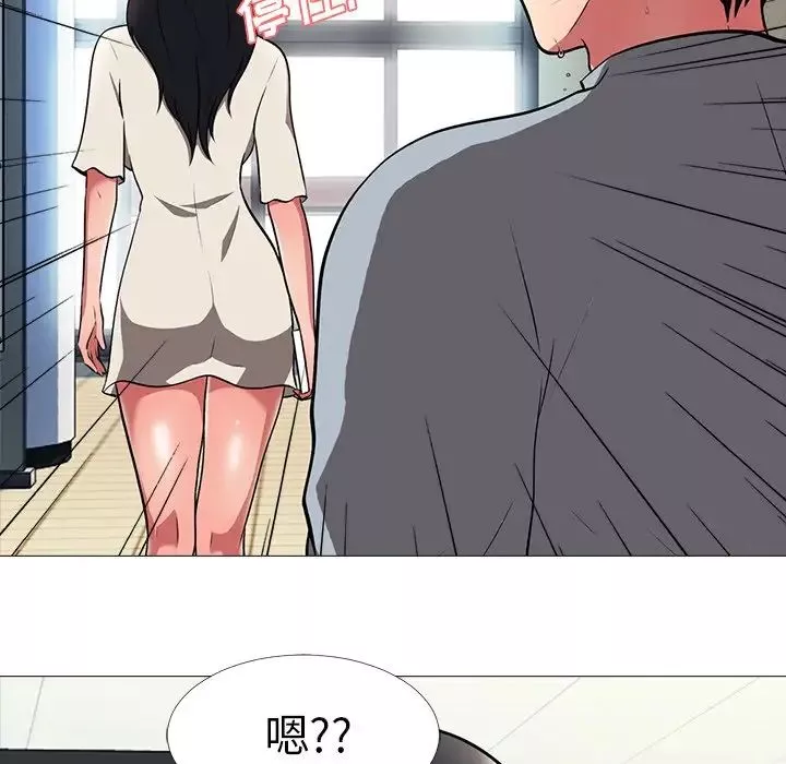 心机女教授-第4话 - 图片 59