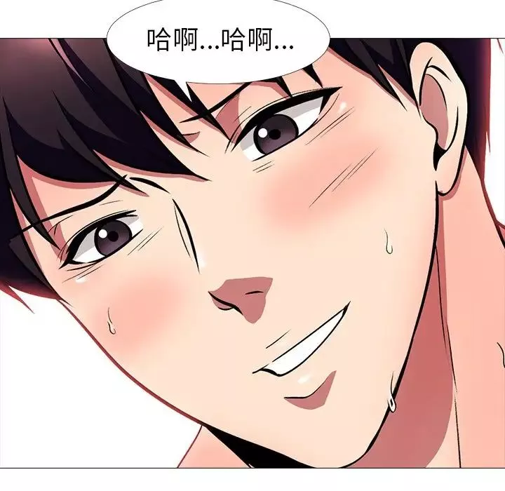 心机女教授-第4话 - 图片 81