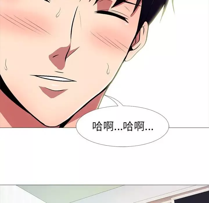 心机女教授-第4话 - 图片 102