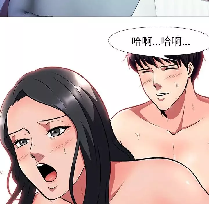 心机女教授-第4话 - 图片 104