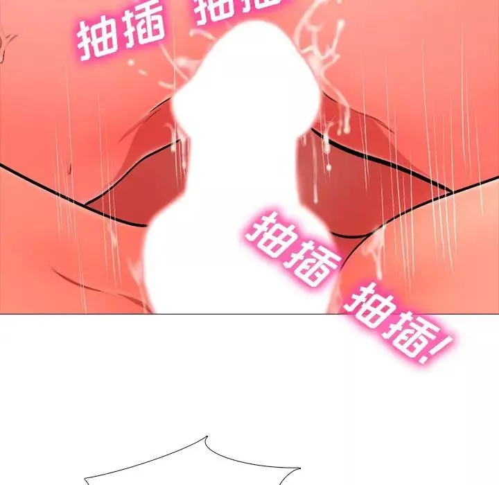 心机女教授-第4话 - 图片 112
