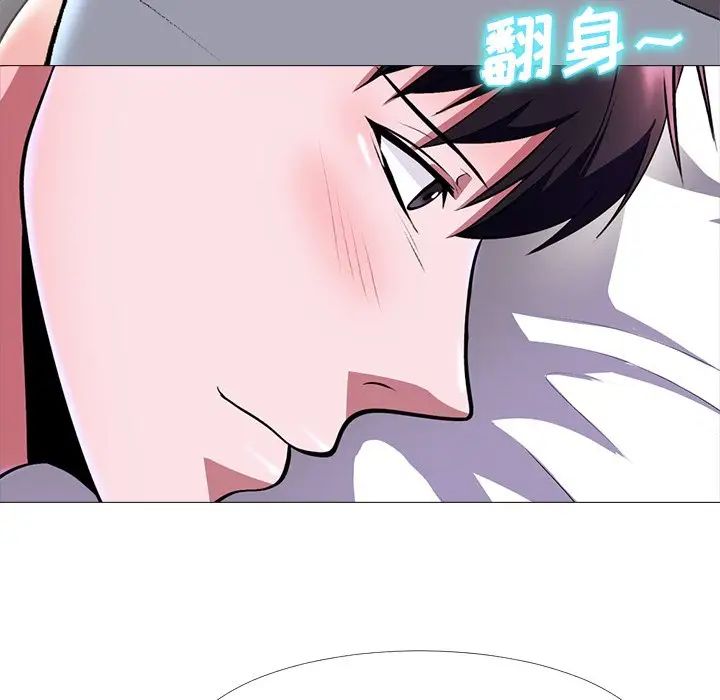 心机女教授第5话