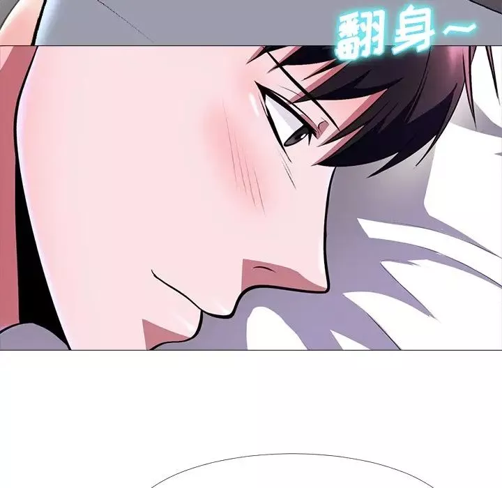 心机女教授-第5话 - 图片 24