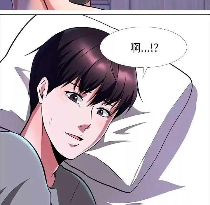 心机女教授-第5话 - 图片 26