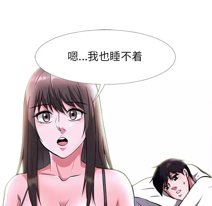 心机女教授-第5话 - 图片 28