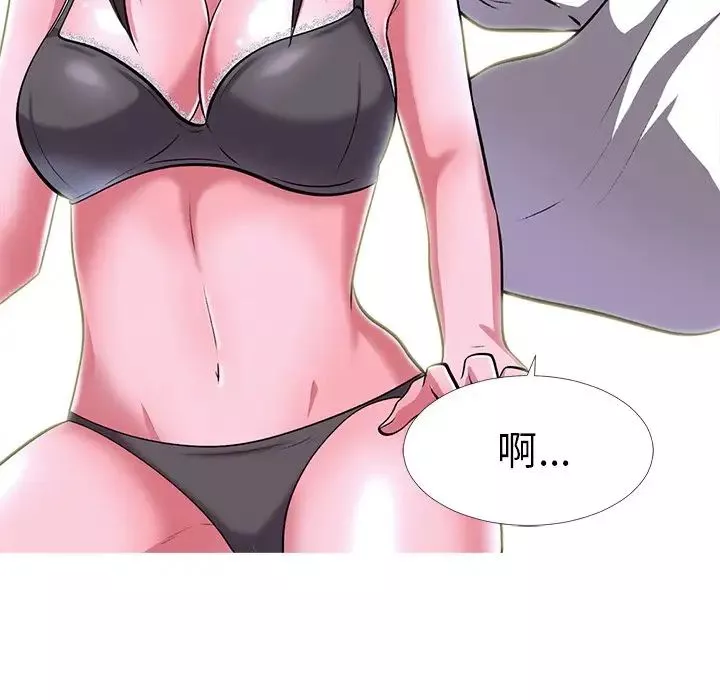 心機女教授第5话