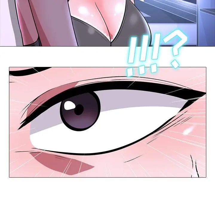 心机女教授第5话