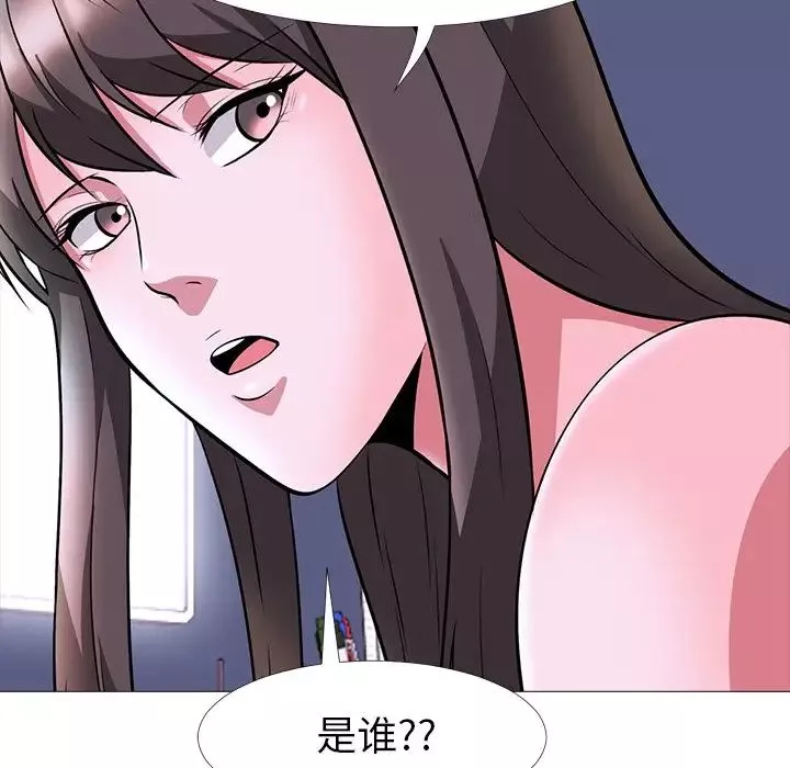 心机女教授-第5话 - 图片 53