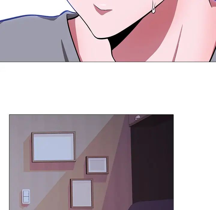 心机女教授第5话