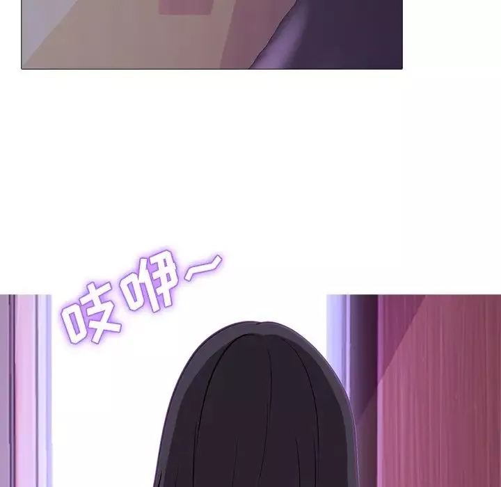 心机女教授-第5话 - 图片 75