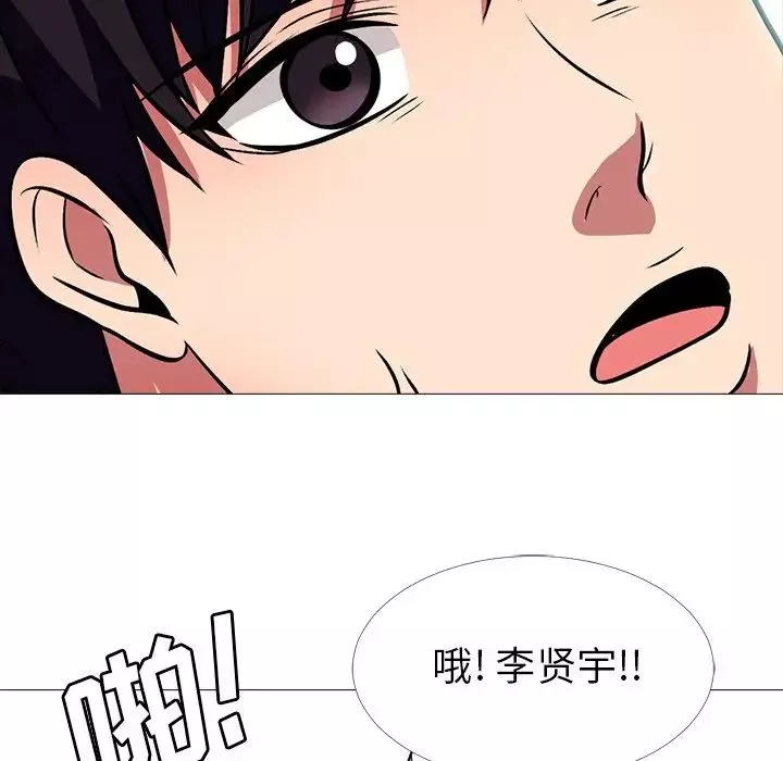 心机女教授-第5话 - 图片 92