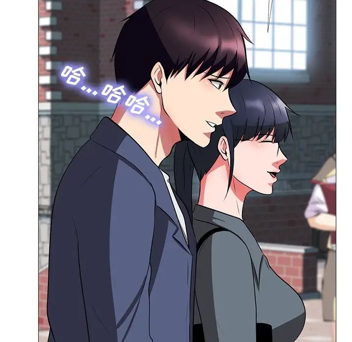 心机女教授第5话