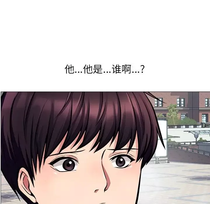 心机女教授-第6话 - 图片 10