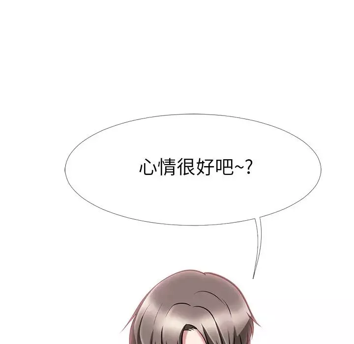 心机女教授-第6话 - 图片 41