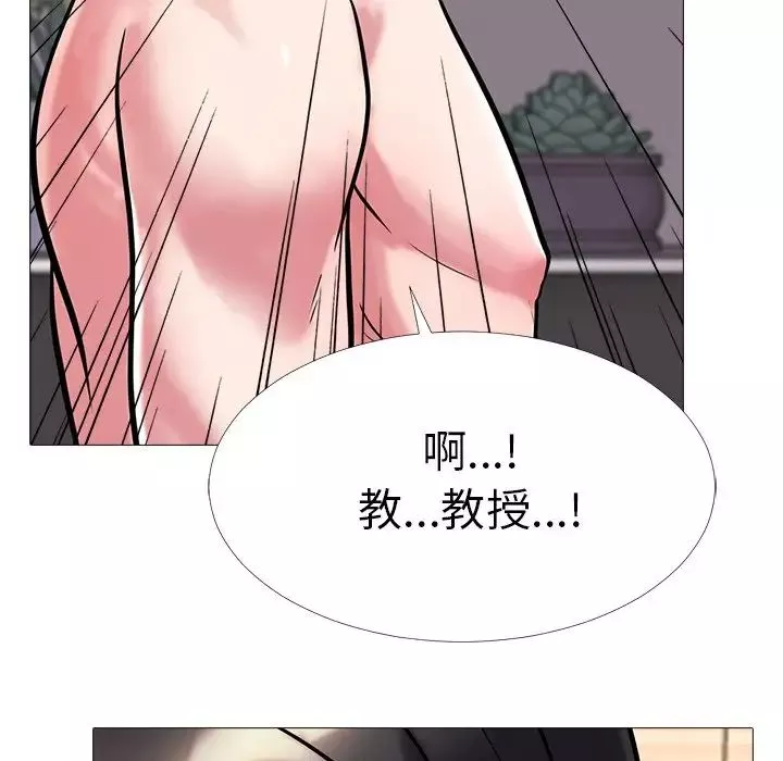 心机女教授-第6话 - 图片 57