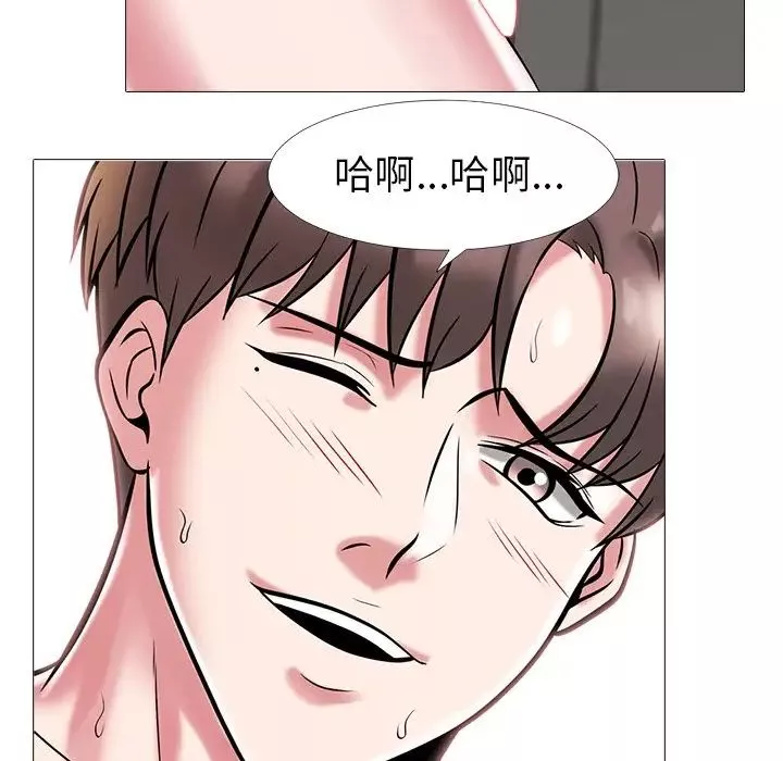 心機女教授第6话