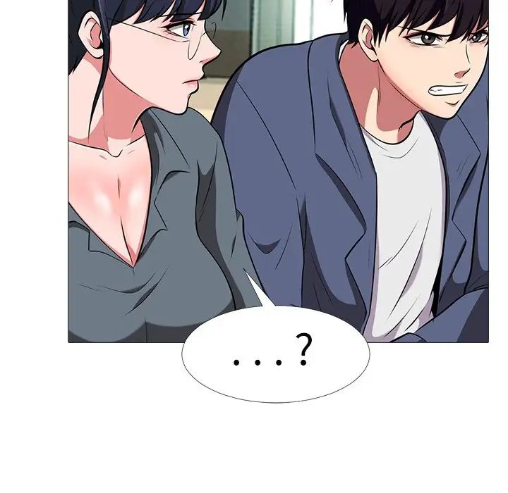 心机女教授第6话