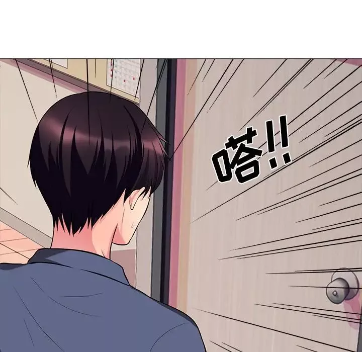 心機女教授第6话