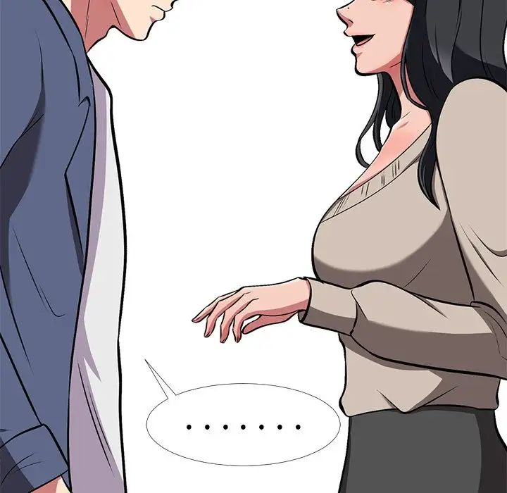 心机女教授第7话