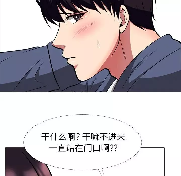 心机女教授-第7话 - 图片 33