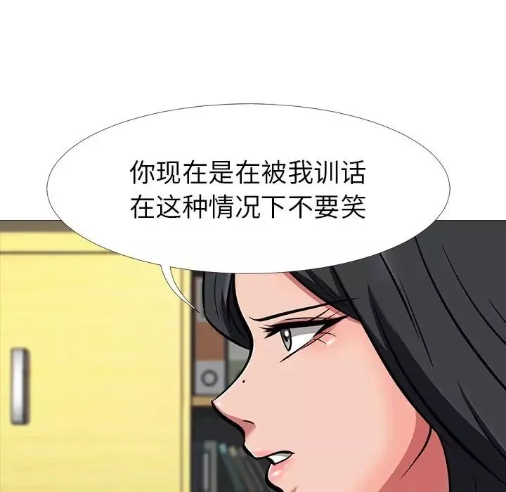 心机女教授-第7话 - 图片 51