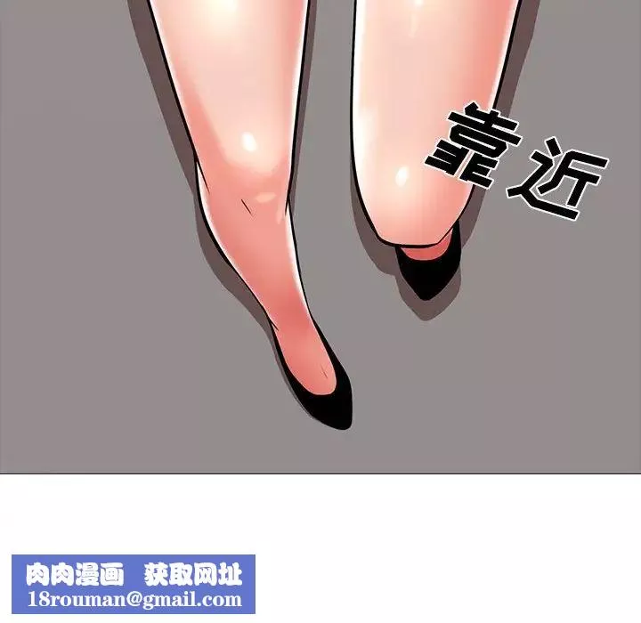 心机女教授-第7话 - 图片 62