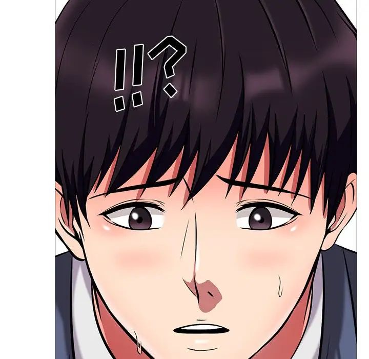 心机女教授第7话