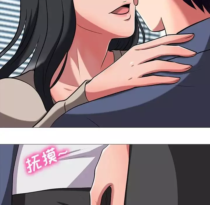 心机女教授-第7话 - 图片 73