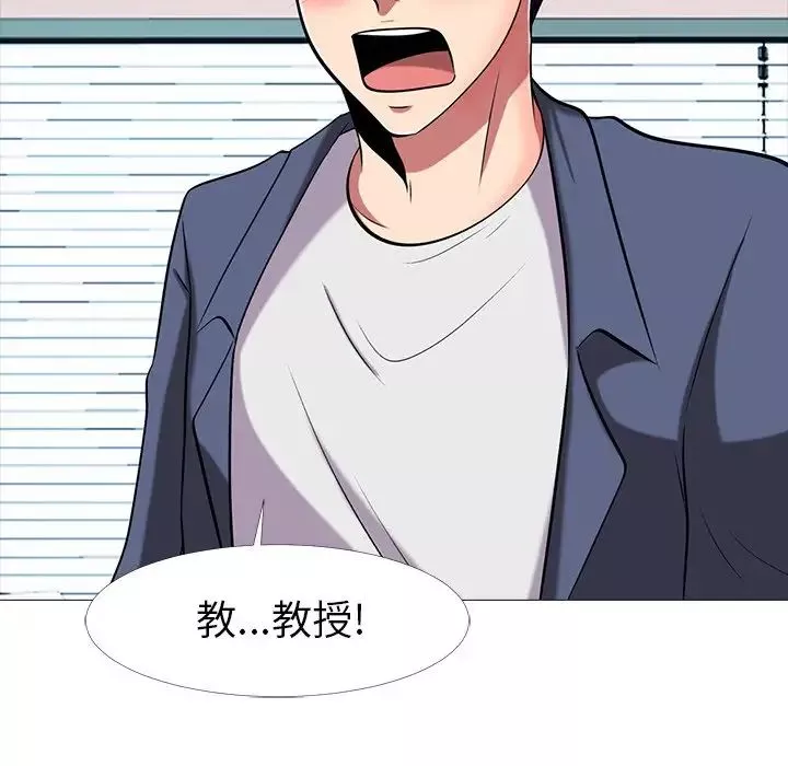 心机女教授-第7话 - 图片 86