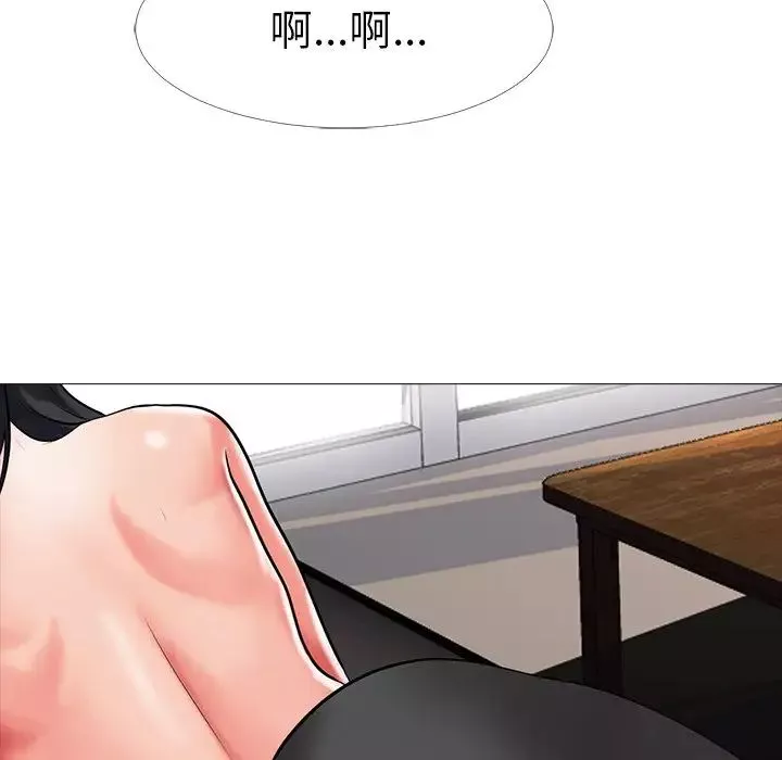 心機女教授第7话