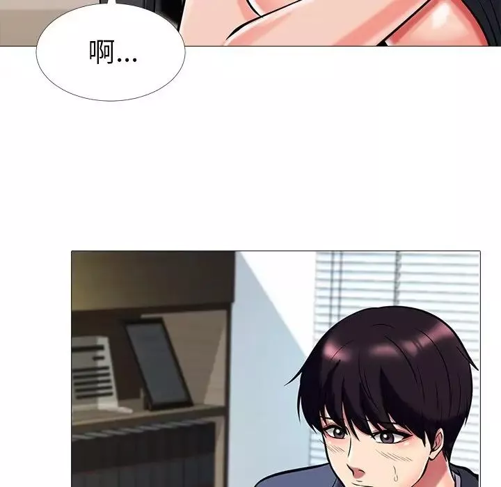 心機女教授第7话