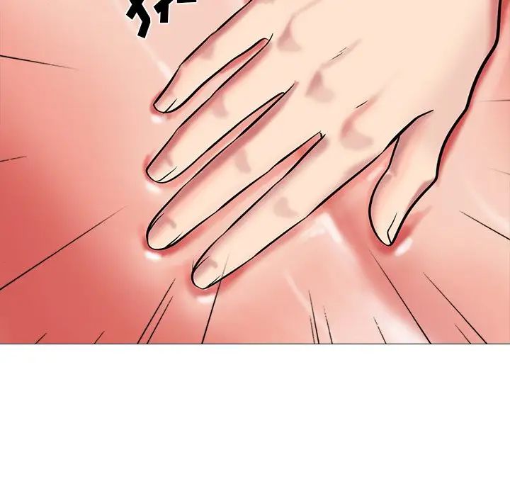 心机女教授第7话