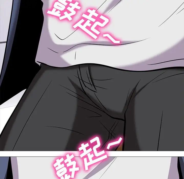 心機女教授第7话