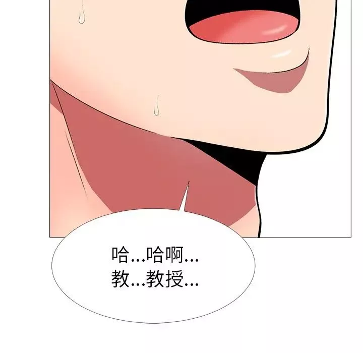 心机女教授-第8话 - 图片 60