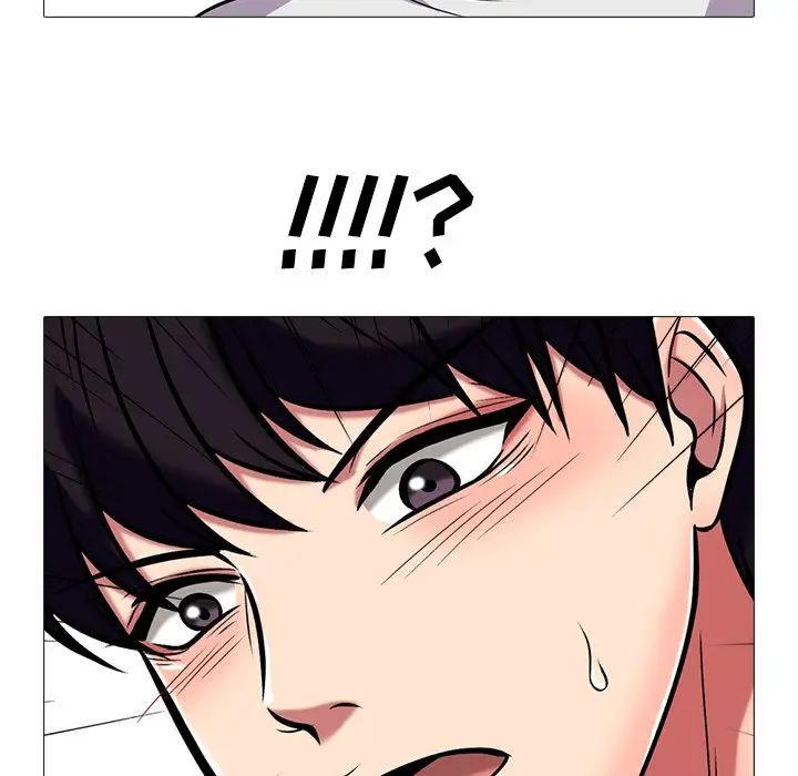 心机女教授第8话