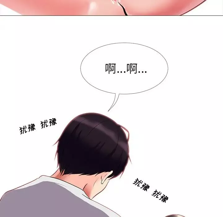 心机女教授-第8话 - 图片 103