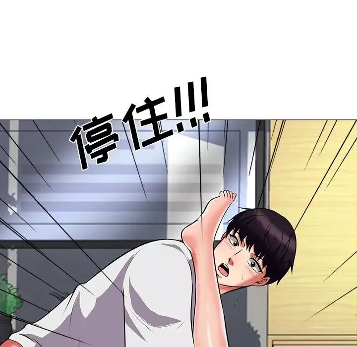 心机女教授-第8话 - 图片 118
