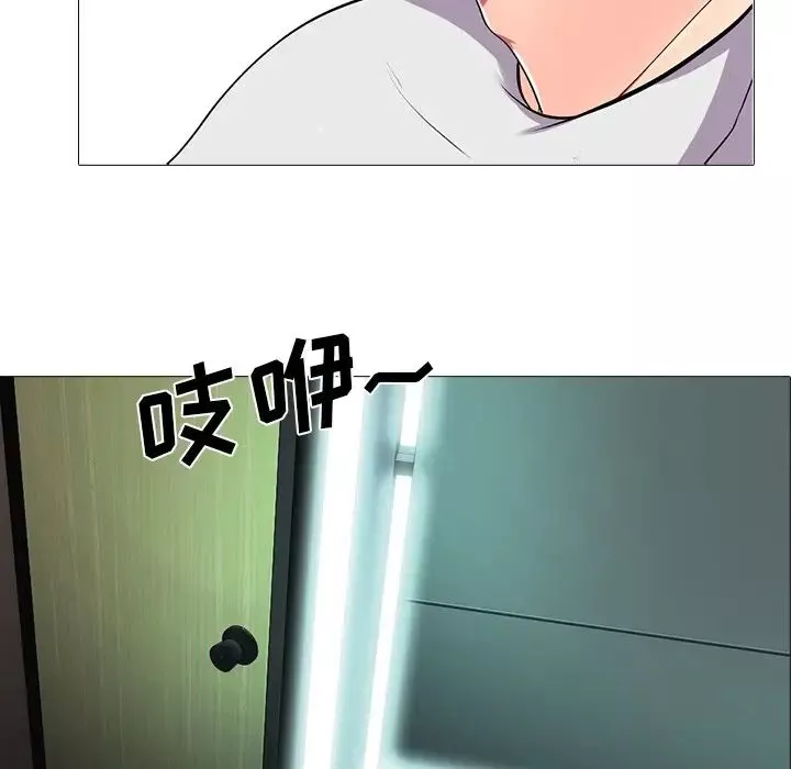心机女教授-第9话 - 图片 6