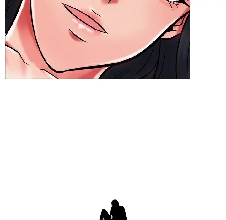 心机女教授第9话