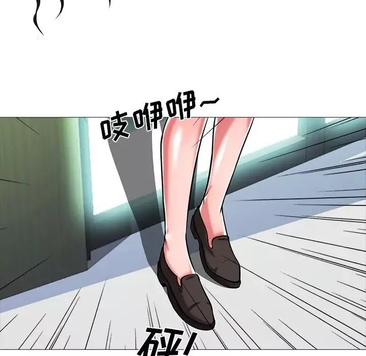 心機女教授第9话