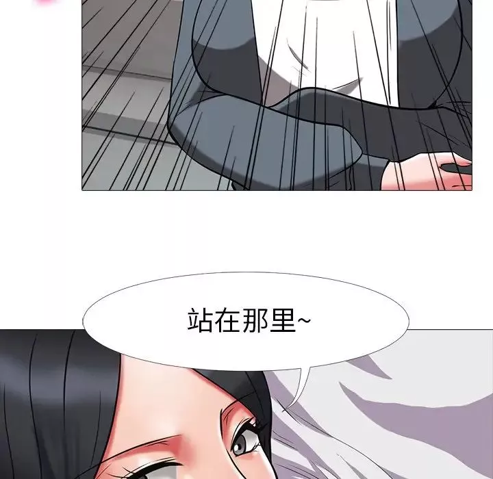 心机女教授-第9话 - 图片 43