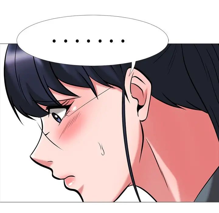 心機女教授第9话