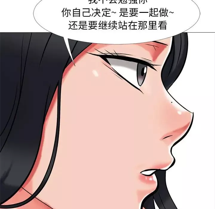 心机女教授-第9话 - 图片 88