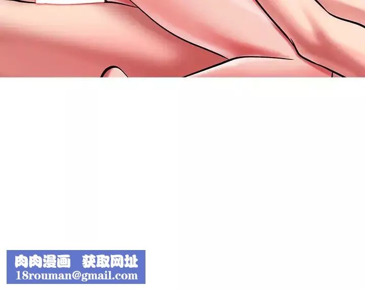 心机女教授-第9话 - 图片 107